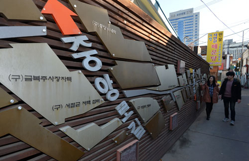 대구 중구 진골목에는 길을 안내하는 것은 물론 지도 자체로 방문객의 눈길을 끄는 조형물이 있다. 성일권기자 sungig@msnet.co.kr