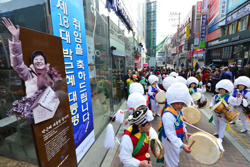 제18대 박근혜 대통령 취임식이 열린 25일 오전 대구 중구 삼덕동 박근혜 대통령 생가터에서 주민들이 
