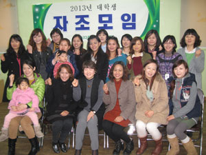 구미지역의 대학생 다문화여성들이 구미시다문화가족지원센터의 도움으로 자조모임을 결성, 지난달 말 첫 모임을 가졌다.