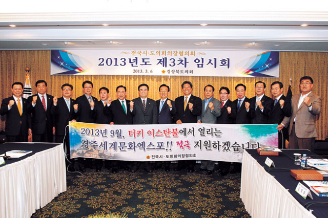 전국시