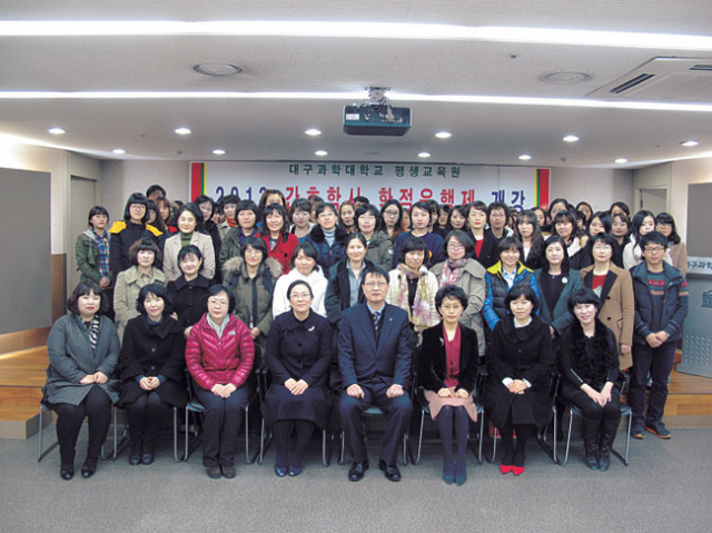 대구과학대는 최근 교내에서 2013학년도 학점은행제 간호학사 개강식을 가졌다.