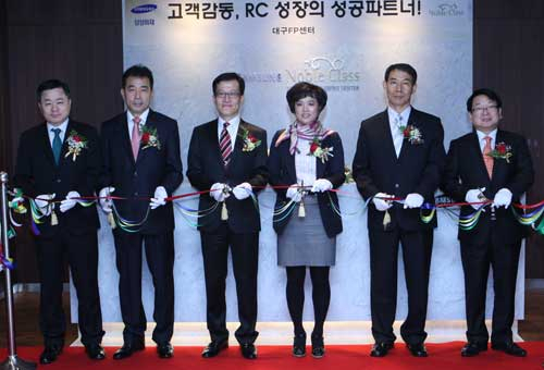 삼성화재(사장 김창수)는 최근 대구 범어사옥에 
