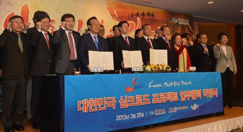 경북도는 20일 실크로드의 동단을 경주로 재정립하기 위한 