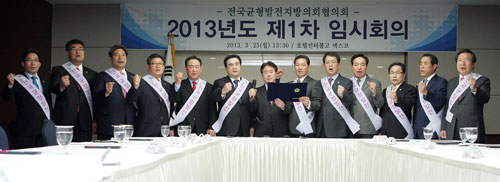 전국균형발전지방의회협의회는 25일 대구에서 임시회를 갖고 신정부가 지역 균형발전과 지방 분권 실천에 적극 나설 것을 요구했다.