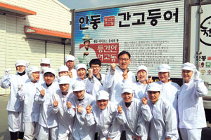 안동간고등어 김재문 대표와 직원들이 함께 포즈를 취하고 있다.