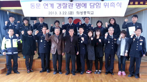 사진=의성중학교 제공