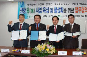 대안위탁교육기관인 청자연학교는 학교생활에 부적응하거나 문제아로 낙인 찍힌 학생들이 제도권 밖으로 벗어나지 않도록 인도한다. 청자연학교에 위탁된 학생들이 스포츠 클라이밍을 하는 장면. 청자연학교 제공