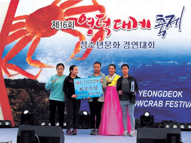 포항 영일중학교 국악단 학생들이 제16회 영덕대게축제 청소년문화경연대회에서 최우수상, 우수상을 수상한 후 기념 촬영을 하고 있다. 영일중 제공