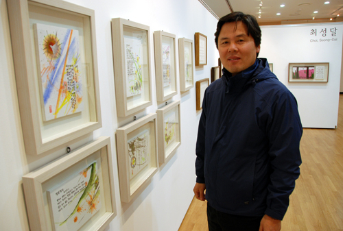 안동시청 소속 공무원 작가 최성달 씨가 28일까지 안동문화예술의 전당에서 시화 전시회를 연다.