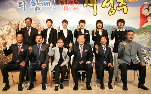 성주군은 지난달 28일 군청 대강당에서 태권도협회 관계자 등 200여 명이 참석한 가운데 