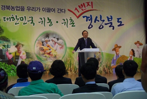 김관용 경북지사가 작년 