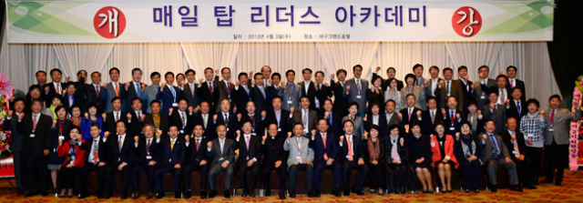 3일 대구그랜드호텔에서 열린 