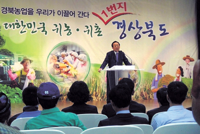 김관용 경북지사가 작년 