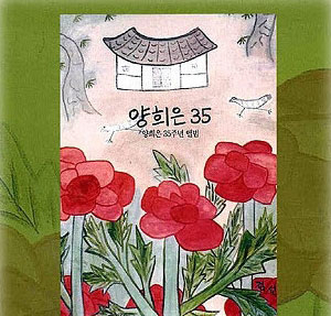 2006년 발매된 