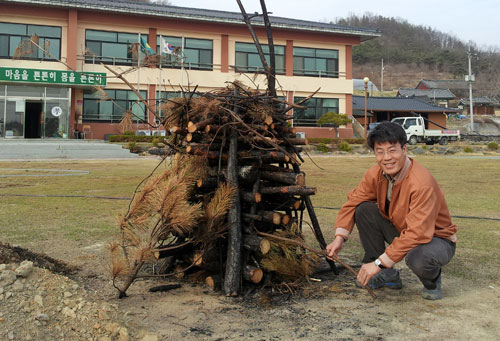 귀농