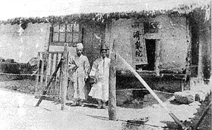 제중원(동산의료원 전신, 1906~10년)