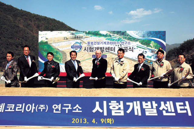 9일 볼보건설기계 합천 시험개발센터 기공식에서 하창환(왼쪽에서 네 번째) 합천군수와 앤더스 라슨(왼쪽에서 다섯 번째) 볼보그룹 수석부회장 등이 첫 삽을 뜨고 있다.