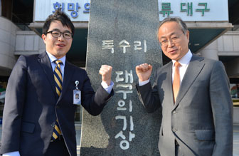 김연수 대구시 행정부시장과 김동규 사무관이 대구시청 독수리상 앞에서 파이팅을 외치고 있다. 성일권기자 sungig@msnet.co.kr