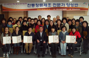 영천시가 11일 전통장류제조 전문가 양성교육 수료식을 열었다.