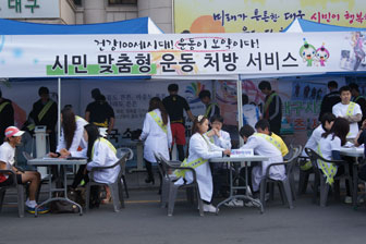 대구시체육회는 14일 대구국제마라톤대회가 열린 대구국채보상운동기념공원에서 대회 참가자들을 대상으로 맞춤형 운동처방 서비스를 제공했다. 대구시체육회 제공