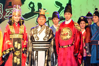 13일 경주 보문단지에서 열린 