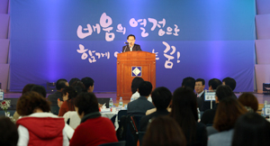 칠곡평생학습대학이 개교 10주년을 맞아 칠곡군 인재 양성의 산실로 거듭나기 위한 새로운 10년 준비에 들어갔다. 이달 15일 열린 개교 10주년 기념식 모습. 칠곡군 제공
