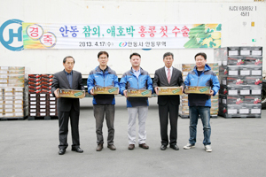 안동시가 해외시장 수출다변화를 추진한 이후 안동 농특산물의 홍콩