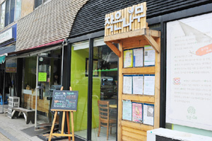 마을공동체 복원 사업의 본보기로 꼽히는 서울 마포구 성미산마을의 주민들은 벽화거리, 사랑방, 마을극장 등 다양한 커뮤니티 공간을 조성했다. 서울시 제공