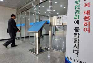 지난해 10월부터 업무가 시작된 대구 달서구 대곡동 정부대구지방합동청사에 외부인이 신분증 확인이나 출입증도 받지 않은 채 마음대로 청사를 드나들 수 있는 등 정부청사의 보안이 허술하다는 지적이 나오고 있다. 성일권기자 sungig@msnet.co.kr