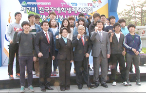 대구시장애인체육회는 18일 대구 중구 국채보상운동기념공원에서 