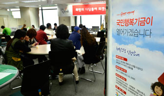 국민행복기금 채무조정 가접수가 시작된 22일 한국자산관리공사 대구경북본부에는 신청자들의 발길이 줄을 이었다. 사진