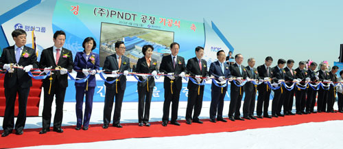 한