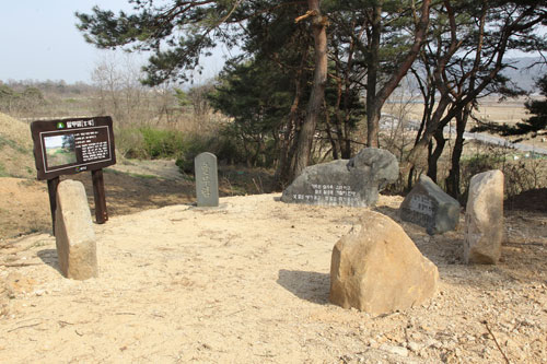 예천군 지보면 대죽리 한대마을에는 타는 말(馬)이 아닌 사람의 말(言)을 묻은 