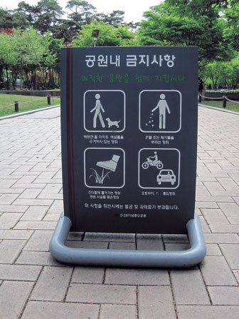 대구의 멋과 특성을 살린 픽토그램