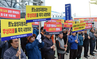 26일 대구 서구 중리동 르노삼성자동차 대구사업소 앞에서 대구개인택시운송사업조합원 70여 명이 SM5 뉴임프레션 LPi 모델의 엔진 결함에 대한 무상 리콜을 촉구하는 시위를 벌였다. 김태형기자 thkim21@msnet.co.kr