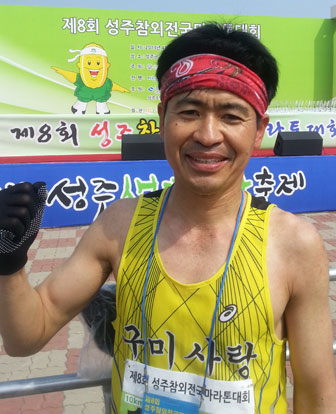 유금숙