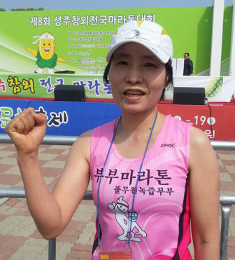 박미라