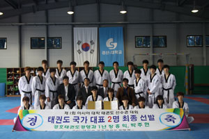 26일 경산1대 경호태권도과 학생, 교수들이 국가대표 선수 2명 배출을 축하하며 기념촬영을 했다. 경산1대 제공