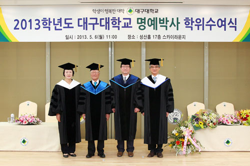 6일 대구대 경산캠퍼스 본관에서 열린 명예박사 학위수여식 모습. 왼쪽부터 전영란 대구대 대학원장, 이용택 회장, 조성철 회장, 홍덕률 대구대 총장.