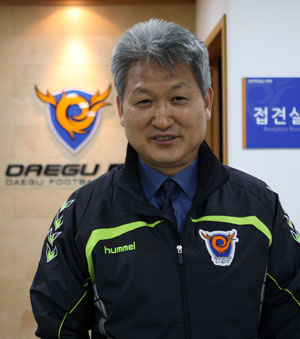 대구FC 백종철 감독은 8일 