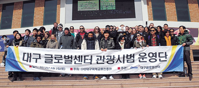 대구국제교류진흥원 산하 대구글로벌센터의 문화탐방단이 청도를 방문했다. 대구글로벌센터 제공