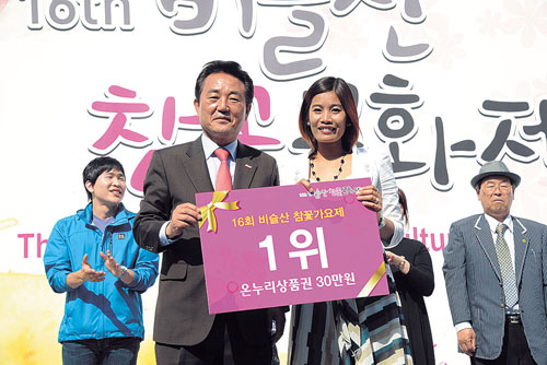 김문오 달성군수가 비슬산 참꽃문화제 부대행사인 참꽃 가요제에서 1위를 차지한 결혼이주여성 마쿠하 조날린야단(26