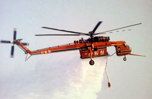 이번에 추락한 산림청 초대형 헬기인 S-64E. 안동산림항공관리소 제공