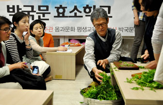 몸과문화 평생교육원에서 박국문 씨의 