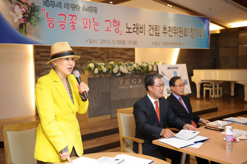 대구 동구청은 10일 아양아트센터에서 