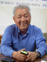 강위원 경일대 명예교수.
