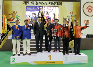 13일 김천실내체육관에서 열린 제51회 경북도민체전 폐회식에서 시부(왼쪽)와 군부 입상 팀들이 시상한 주낙영 경북도 행정부지사, 박보생 김천시장과 함께 포즈를 취하고 있다. 경북체육회 제공
