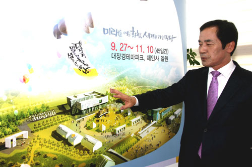 하창환 합천군수가 조감도를 펼쳐보이며 각 시설 등을 설명하고 있다.