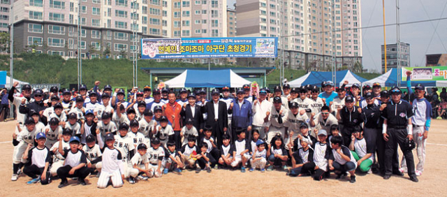 18일 안동시 용상동 안동생활체육공원에서 연예인들로 구성된 