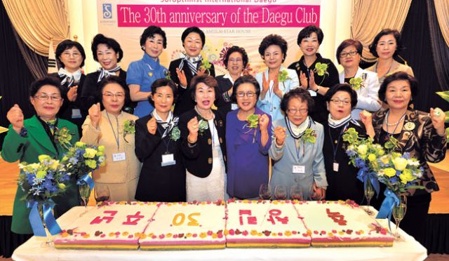 국제소롭티미스트 대구클럽 창립 30주년 기념식에서 김태련 한국협회 총재, 김영화 대구클럽 회장, 임원 및 회원들이 나눔과 섬김의 봉사활동을 약속하며 파이팅을 외치고 있다. 정운철기자